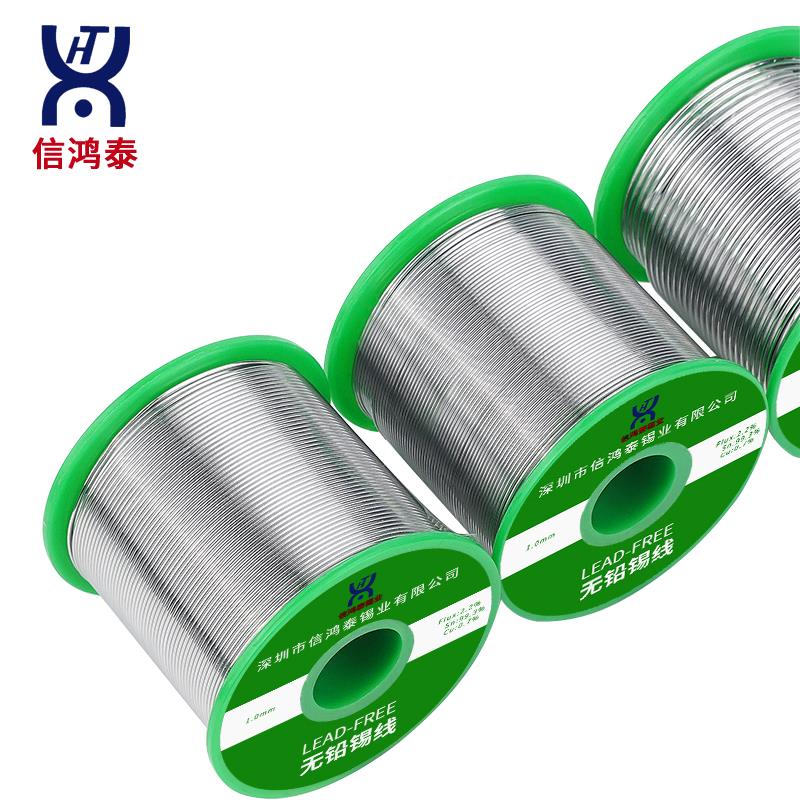 信鴻泰無(wú)鉛焊錫絲制造商參加2021年深圳電池技術(shù)展 IBTE